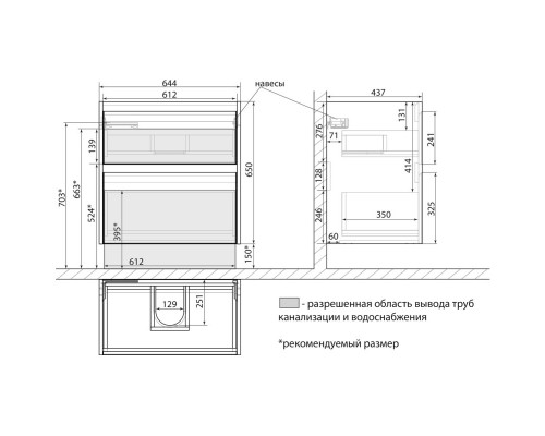 Тумба белый глянец/бетон 64,4 см Lemark Combi LM03C70T-Beton