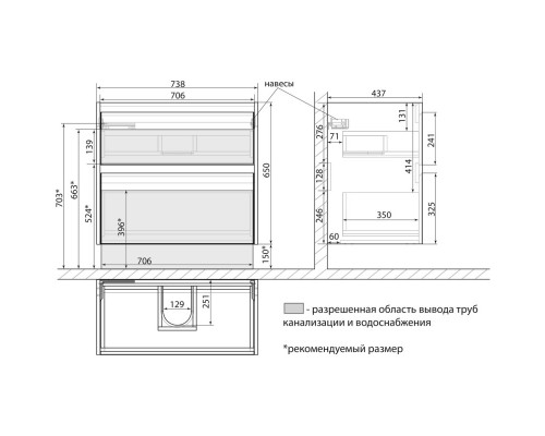 Тумба белый глянец/черный 74,4 см Lemark Combi LM03C80T-black