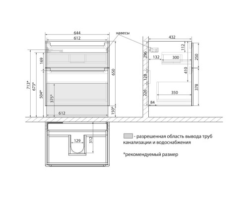 Тумба белый глянец 64,4 см Lemark Buno LM04B70T