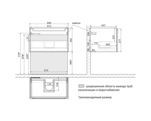 Тумба белый глянец 64,4 см Lemark Buno mini LM05BM70T