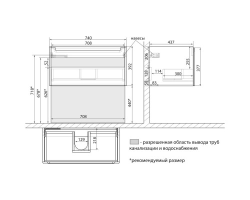 Тумба белый глянец 74 см Lemark Buno mini LM05BM80T