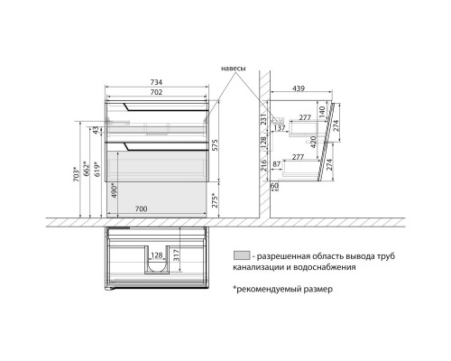 Тумба белый глянец 73,4 см Lemark Miano LM06M80T