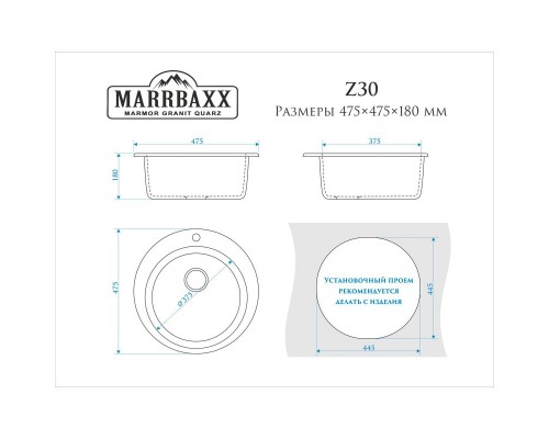 Кухонная мойка Marrbaxx Виктори Z30 темно-серый глянец Z030Q008