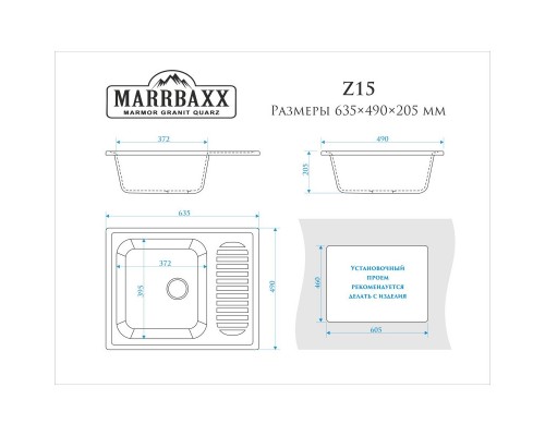 Кухонная мойка Marrbaxx Арлин Z15 светло-серый глянец Z015Q010