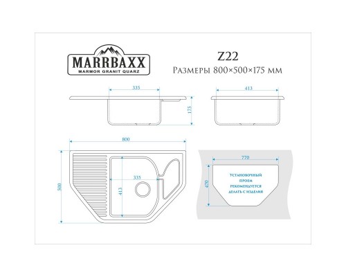 Кухонная мойка Marrbaxx Рики Z22 черный глянец Z022Q004