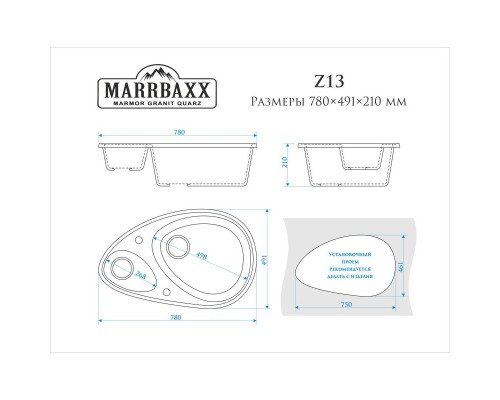 Кухонная мойка Marrbaxx Эмма Z13 темно-серый глянец Z013Q008