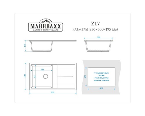 Кухонная мойка Marrbaxx Рони Z17 темно-серый глянец Z017Q008