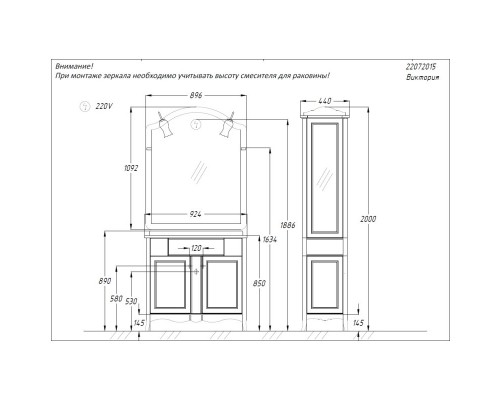 Зеркало 89,6x109,2 см слоновая кость Opadiris Виктория