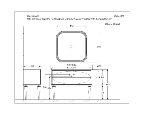 Комплект мебели белый глянец/хром 91 см Opadiris Ибица