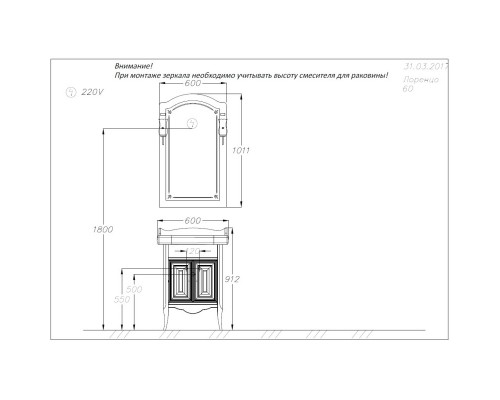 Зеркало 60x101,1 см светлый орех Opadiris Лоренцо