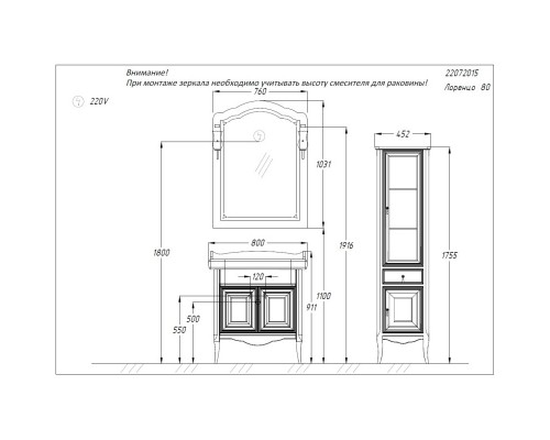 Зеркало 76x103,1 см белый матовый Opadiris Лоренцо