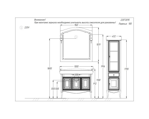 Зеркало 96x103,1 см белый матовый Opadiris Лоренцо