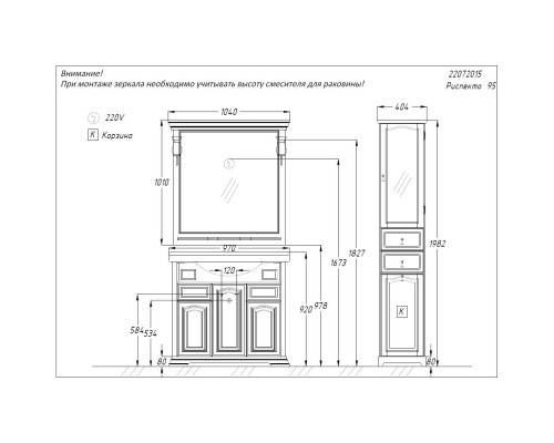 Зеркало 104x101 см орех антикварный Opadiris Риспекто