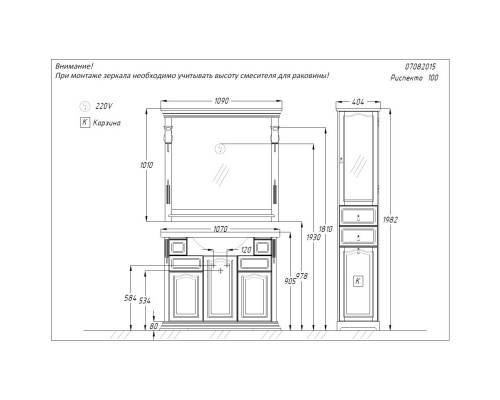 Зеркало 109x101 см слоновая кость Opadiris Риспекто