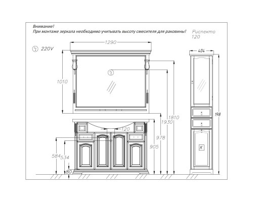 Зеркало 129x101 см белый матовый Opadiris Риспекто