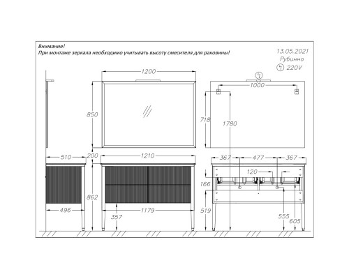 Зеркало 120x85 см Opadiris Рубинно