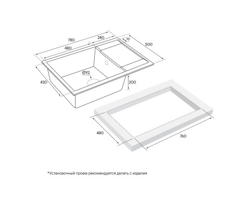 Кухонная мойка Paulmark Verlass бежевый PM317850-BE