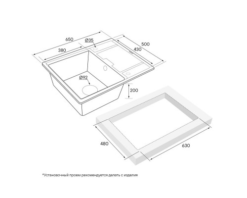 Кухонная мойка Paulmark Weimar черный PM216550-BL