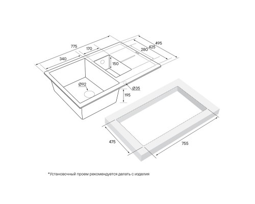 Кухонная мойка Paulmark Feste бежевый PM237850-BE