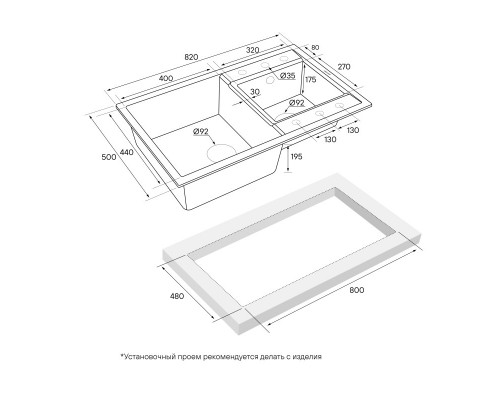 Кухонная мойка Paulmark Tandem черный металлик PM238250-BLM