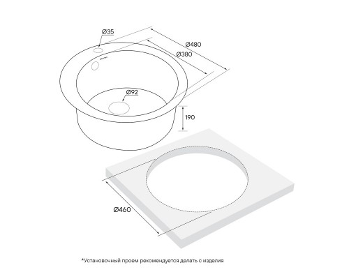 Кухонная мойка Paulmark Gelegen черный PM404800-BL