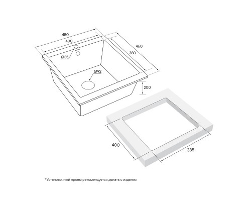 Кухонная мойка Paulmark Brilon черный PM104546-BL