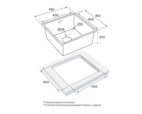 Кухонная мойка Paulmark Lassan нержавеющая сталь PM304444-BS