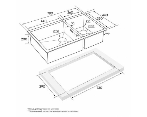 Кухонная мойка Paulmark Axel золотой матовый PM227844-BG