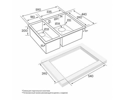 Кухонная мойка Paulmark Zusat золотой матовый PM225944-BGL