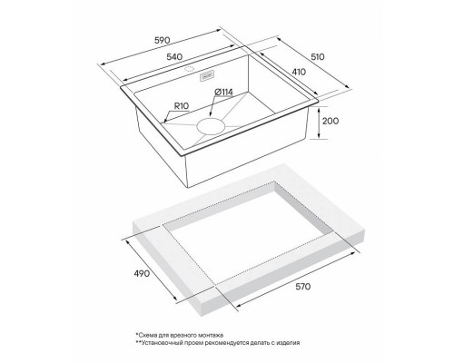 Кухонная мойка Paulmark Brim золотой матовый PM215951-BG