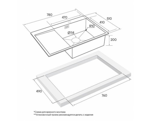 Кухонная мойка Paulmark Atlan золотой матовый PM217851-BGL