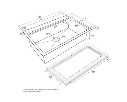 Кухонная мойка Paulmark Vast Pro золотой матовый PM707551-BG