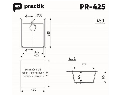 Кухонная мойка Practik белый PR-425-001