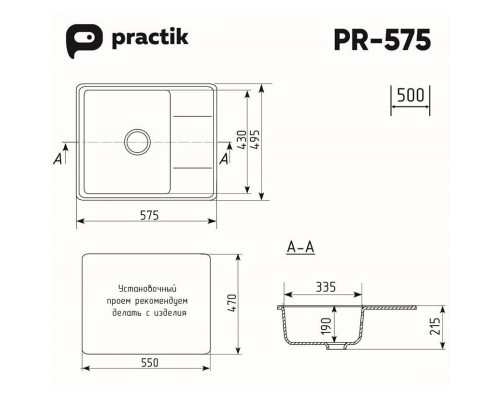 Кухонная мойка Practik белый PR-575-001