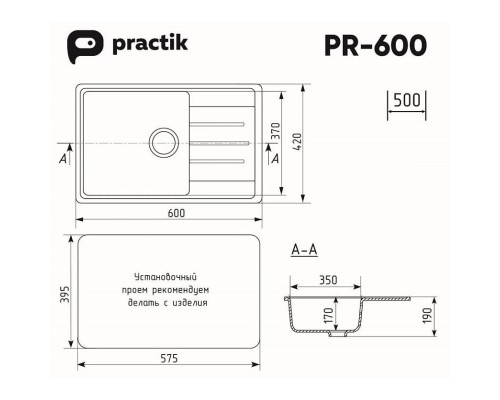 Кухонная мойка Practik бежевый PR-600-002