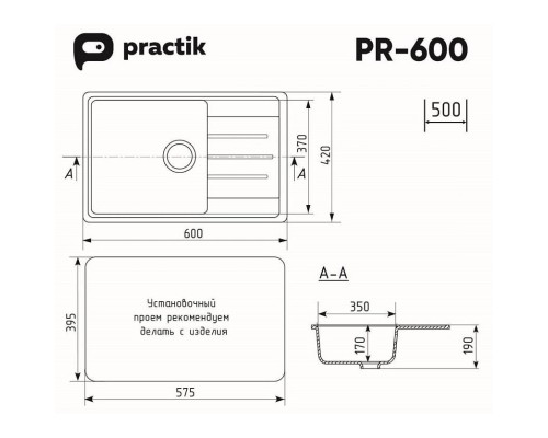 Кухонная мойка Practik черный PR-600-004