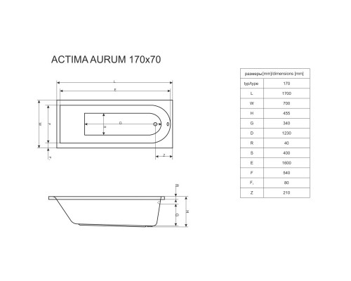 Акриловая ванна 170x70 см Excellent Aurum WAAC.AUR17WH