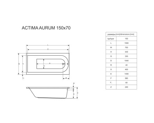 Акриловая гидромассажная ванна 150x70 см Excellent Aurum WAAC.AUR15.AERO.CR