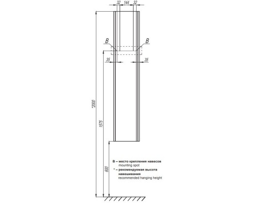 Пенал подвесной белый глянец L Roca Up ZRU9303013