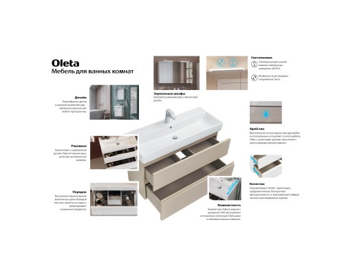 Комплект мебели белый матовый 80 см Roca Oleta A857640501 + 3274C500Y + A857647501