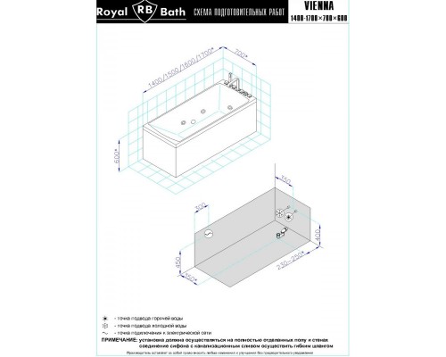 Акриловая гидромассажная ванна 160x70 см Royal Bath Vienna Standart RB953202ST