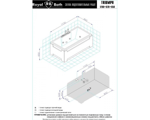 Акриловая гидромассажная ванна 172x90,5 см Royal Bath Triumph De Luxe RB665101DL