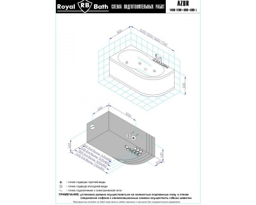 Акриловая гидромассажная ванна 148x79 см L Royal Bath Azur Standart RB614201ST-L