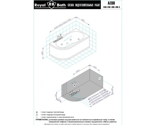 Акриловая гидромассажная ванна 148x79 см L Royal Bath Azur Standart RB614201ST-R