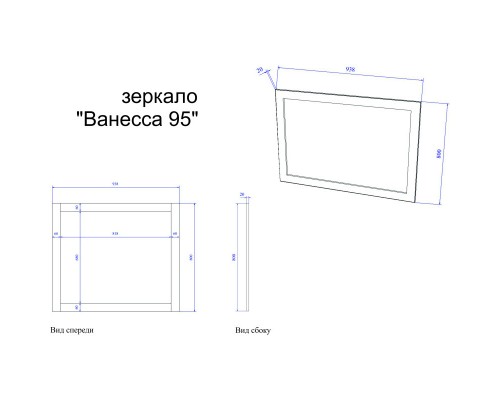 Зеркало 93,8x80 см белый матовый Sanflor Ванесса C15326