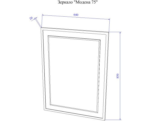 Зеркало 64x85 см белый матовый Sanflor Модена C04612