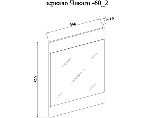 Зеркало 54,8x82 см дуб крафт белый Sanflor Чикаго C08221