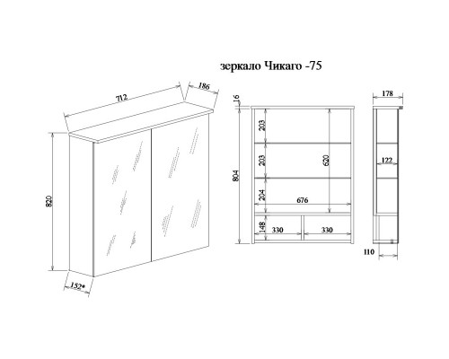 Зеркальный шкаф 71,2x82 см дуб крафт белый Sanflor Чикаго C000005829