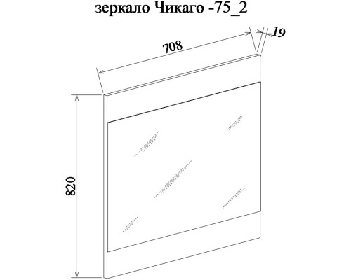 Зеркало 70,8x82 см дуб крафт белый Sanflor Чикаго C0001318