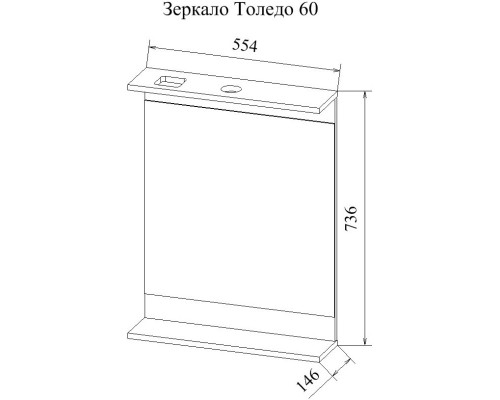 Зеркало 55,4x73,6 см венге/северное дерево светлое Sanflor Толедо H0000001259